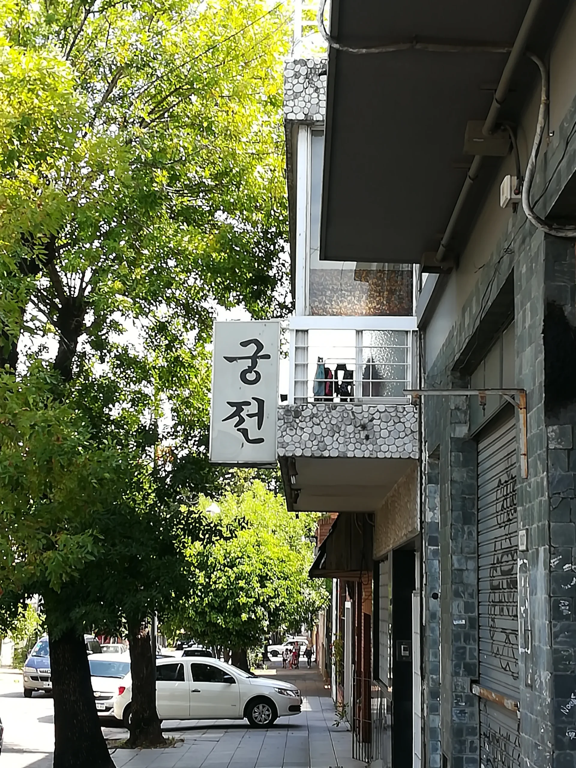 Barrio Coreano en Flores: Un rincón de Corea del Sur en España - Cuántos coreanos viven en España barrio coreano en flores - Cuántos coreanos viven en España